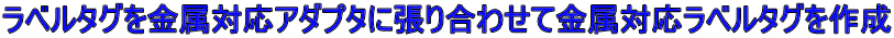 x^OΉA_v^ɒ荇킹ċΉx^O쐬