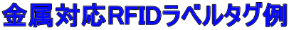 ΉRFIDx^O